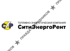 СитиЭнергоРент