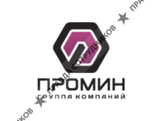 ГК «ПромИн»