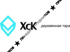 ХСК
