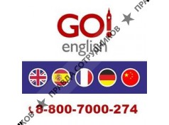 GO! English SPB