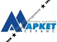 МаркетСервис, ТК