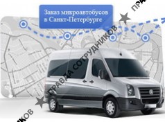 Автобусы Петербурга