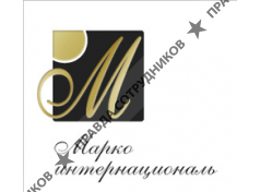 Марко Интернациональ Реал Эстейт