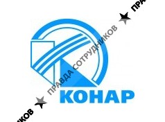 Конар СПб