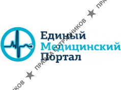 Единый Медицинский Портал