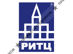 РИТЦ