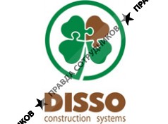 DISSO
