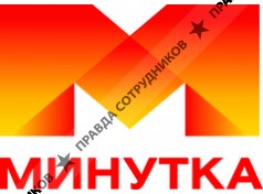Автомоечный комплекс «Минутка»