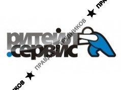 Ритейл Сервис