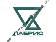 Лабрис