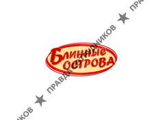 Блинные Острова