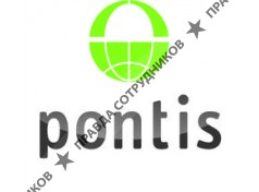 Понтис