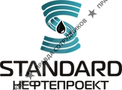 СтандартНефтеПроект