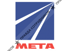 Мета
