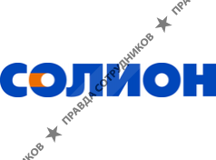 Солион