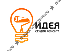 Студия дизайна и ремонта Идея