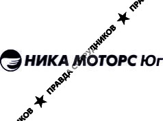 Ника Моторс Юг