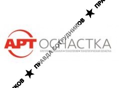 АРТ-Оснастка
