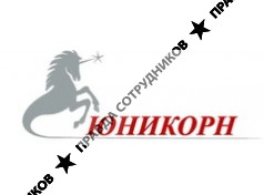 Юникорн