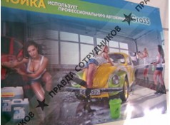 Андриади А.Ю. (Автосервис Алларди)