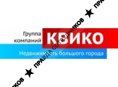 ГК КВИКО