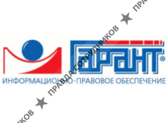 Гарант-Сервис-Екатеринбург