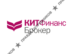 КИТ Финанс, Брокерская компания