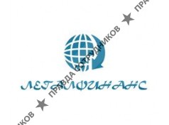 ЛЕГАЛФИНАНС