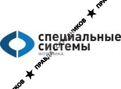 Специальные Системы