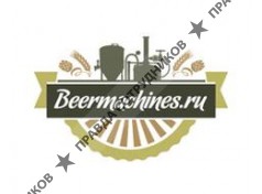 Beermachine