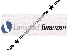 Лансдорф финанзен