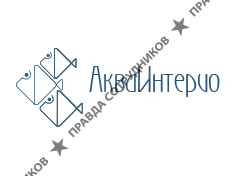 Гипермаркет аквариумов и прудов