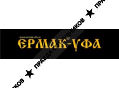 Ермак-УФА