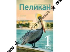 ЗооПроектЮг