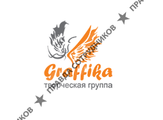 Графика