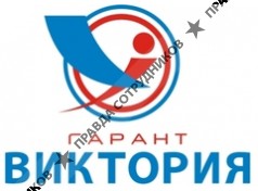 Гарант-Виктория, г.Самара