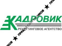 Кадровик