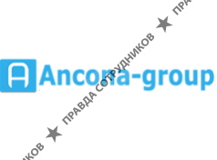 Анкона Групп