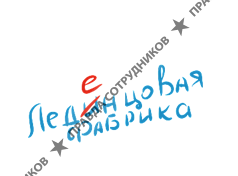 Компания Си-Эн-Си Машин