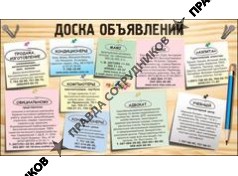 Сервис плюс