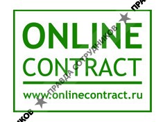 ONLINECONTRACT