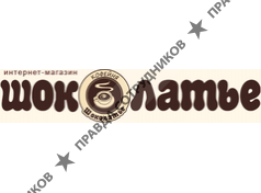 Кофейня Шоколатье
