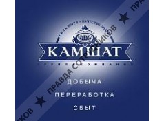 Камшат ГК