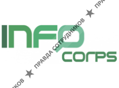 Компания Инфокорпус