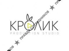 Production studio Krolik