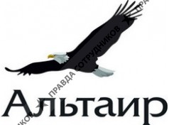 Альтаир