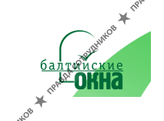 Балтийские окна