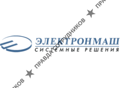 Электронмаш