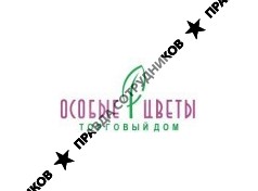 Особые цветы