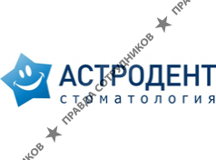 Стоматологическая клиника Астродент